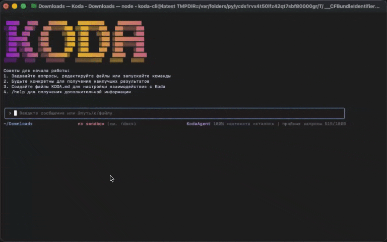 Поддержка множества моделей – из коробки и по вашему API-ключу (BYOK)